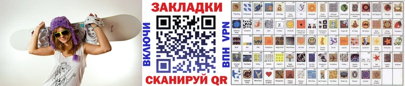 Купить СОЛЬ  МЕФ  Героин  COCAIN  МАРИХУАНА  Навашино