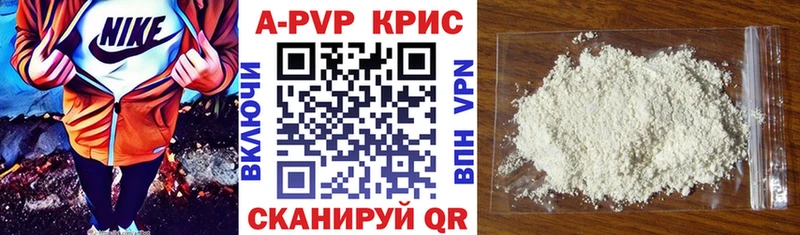 Купить закладки  Навашино  Alpha-PVP кристаллы 