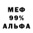 МЕТАДОН белоснежный Elena Prediger