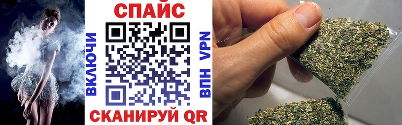 Бутират буратино  Купить  Навашино 