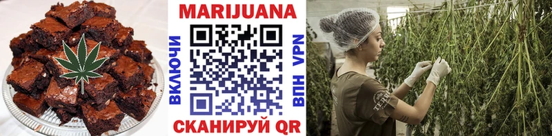 Еда ТГК марихуана  Купить где  Навашино 