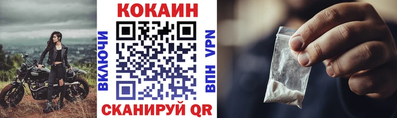 Кокаин Columbia  Купить закладки  Навашино 