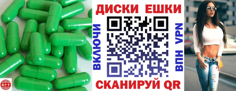 Ecstasy MDMA Навашино