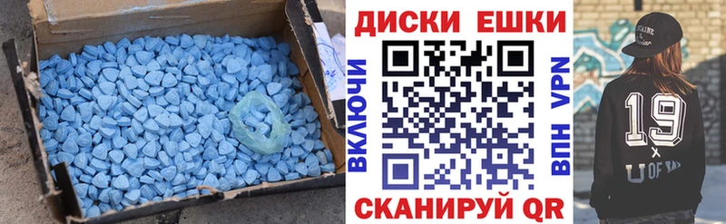 ЭКСТАЗИ MDMA  Купить закладки  Навашино 