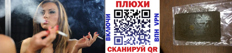 Купить закладки  Навашино  Гашиш Ice-O-Lator 