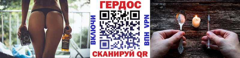 Купить  Навашино  Героин белый 