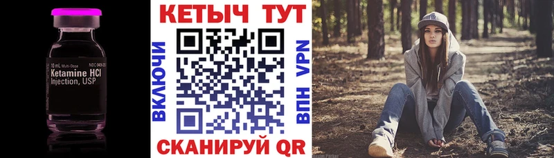 Кетамин ketamine  Купить где  Навашино 