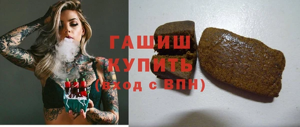 мяу мяу кристалл Богданович