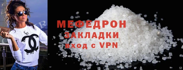 мяу мяу кристалл Богданович