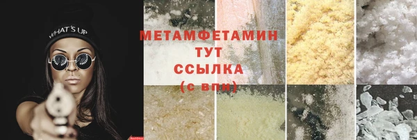 кокаин премиум Богородск