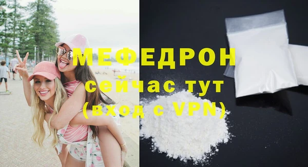 мяу мяу кристалл Богданович