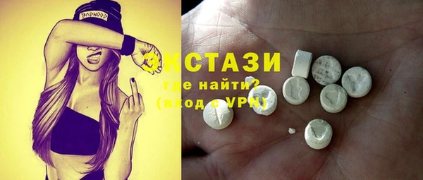 альфа пвп Богородицк