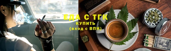 мяу мяу кристалл Богданович