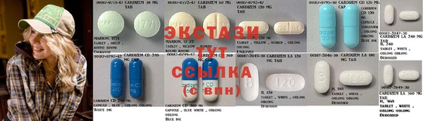 альфа пвп Богородицк