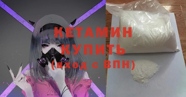 кокаин премиум Богородск