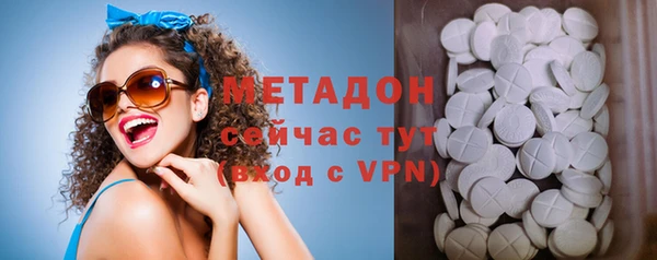 альфа пвп Богородицк