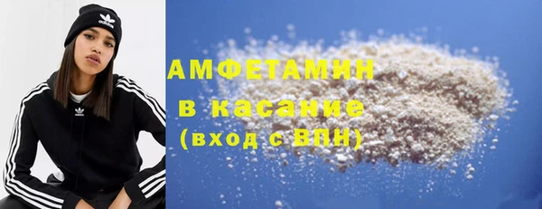 мяу мяу кристалл Богданович