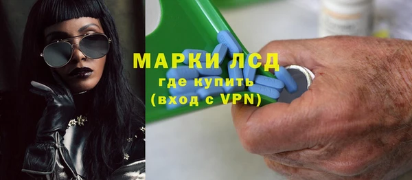 мяу мяу кристалл Богданович