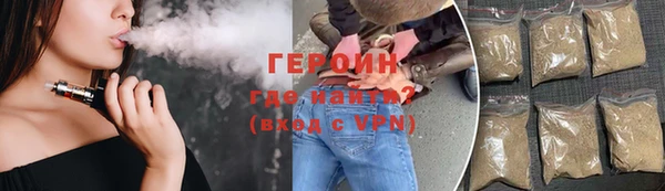 альфа пвп Богородицк