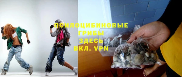 кокаин премиум Богородск