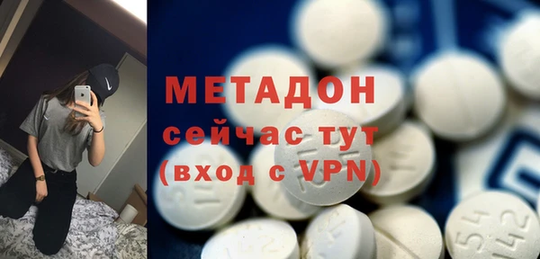 мяу мяу кристалл Богданович