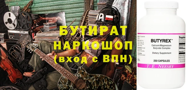 кокаин премиум Богородск