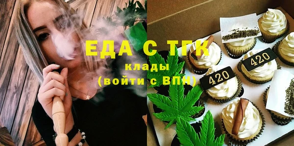 мяу мяу кристалл Богданович