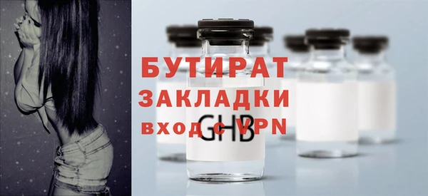 кокаин премиум Богородск