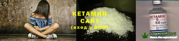 кокаин премиум Богородск