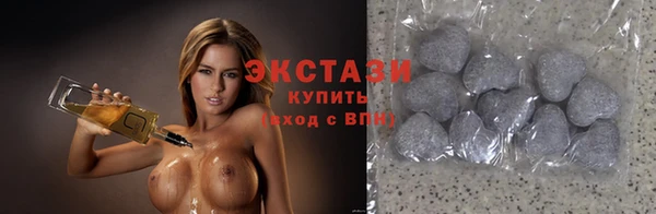 кокаин премиум Богородск