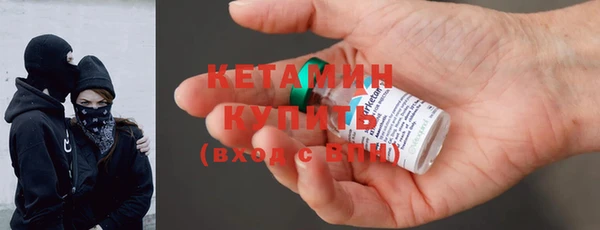 альфа пвп Богородицк