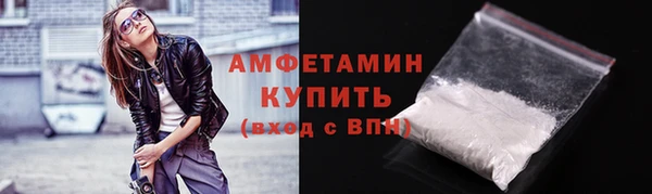 кокаин премиум Богородск
