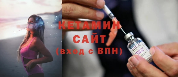 кокаин премиум Богородск