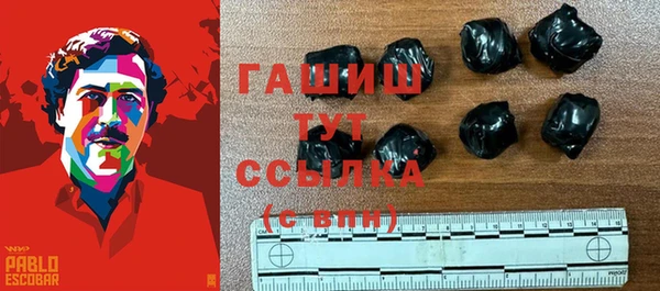 мяу мяу кристалл Богданович