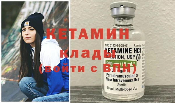 альфа пвп Богородицк