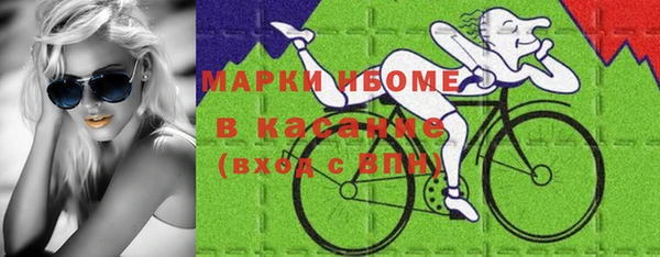 альфа пвп Богородицк