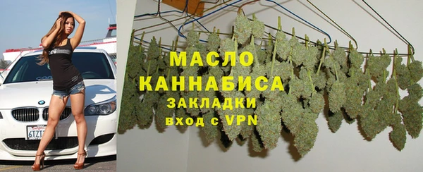 кокаин премиум Богородск