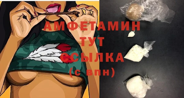 мяу мяу кристалл Богданович