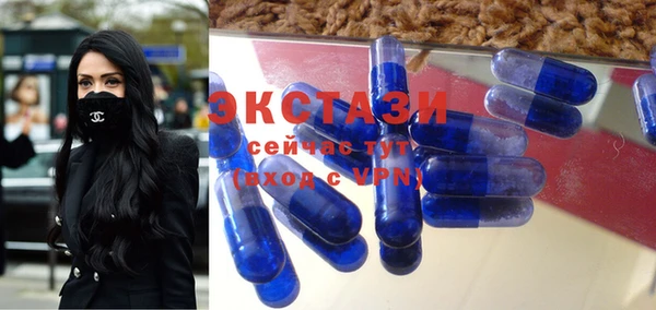 кокаин премиум Богородск
