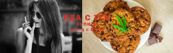 мяу мяу кристалл Богданович