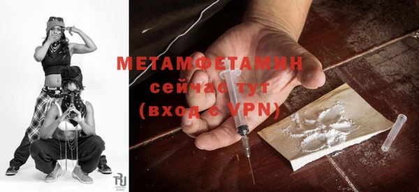 кокаин премиум Богородск