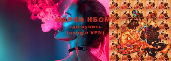 альфа пвп Богородицк