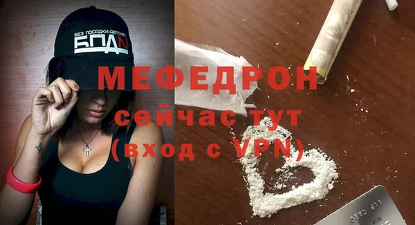 альфа пвп Богородицк