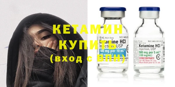 кокаин премиум Богородск