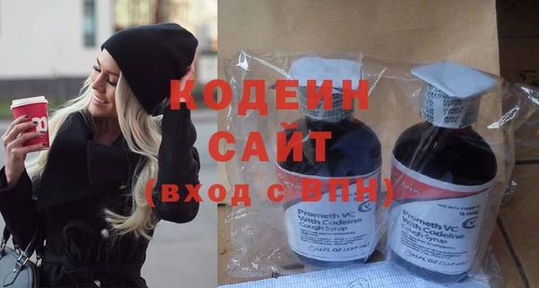 мяу мяу кристалл Богданович