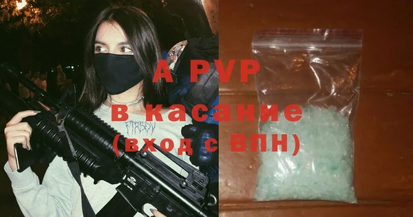 мяу мяу кристалл Богданович