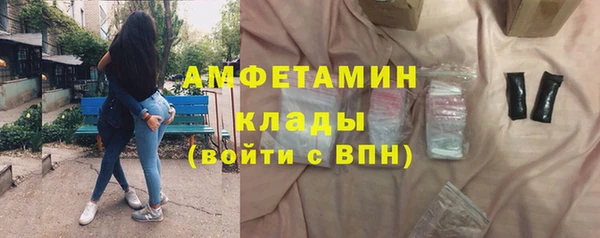 кокаин премиум Богородск