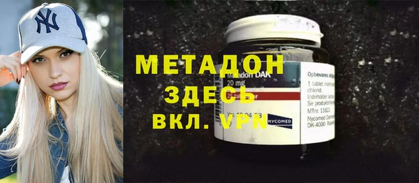 альфа пвп Богородицк