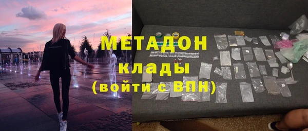 кокаин премиум Богородск