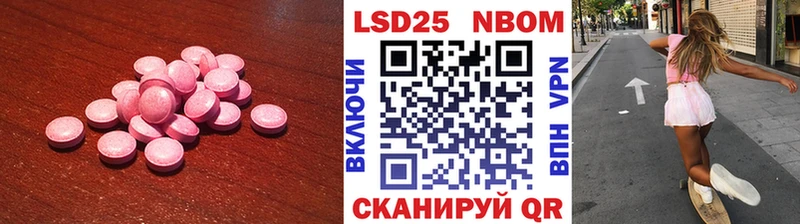Купить закладки  Навашино  LSD-25 экстази ecstasy 